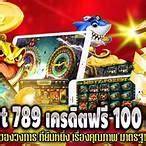 wow slot เครดิตฟรี 100 ทั้งหมด ใหม่ ล่าสุด